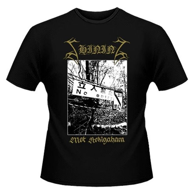 Picture of Shining - Mot Aokigahara (t-shirt)